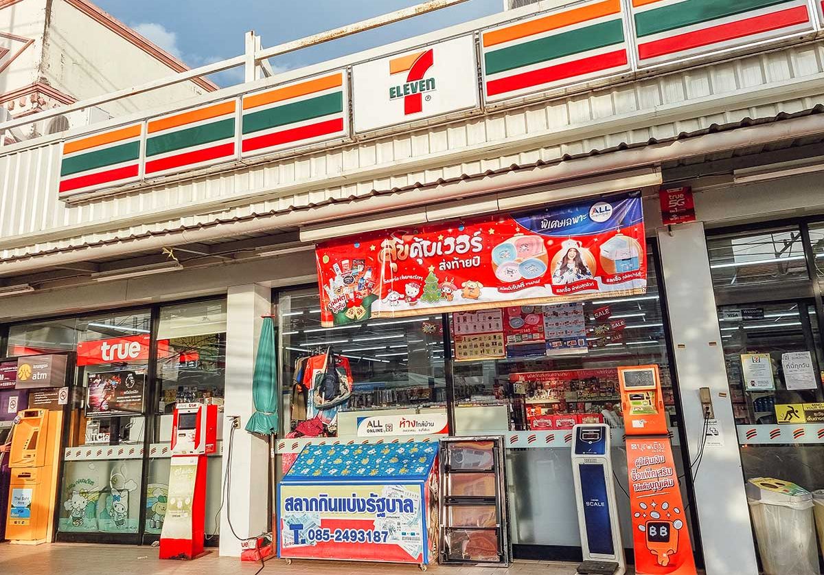 Free $10 7-Eleven Order via 7NOW App
