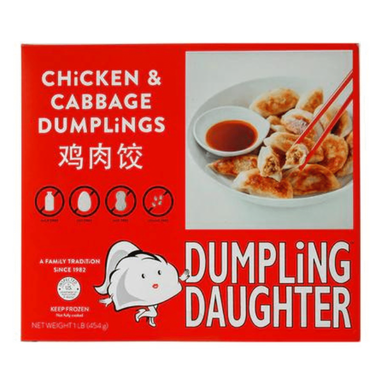 Free Dumpling Daughter Dumplings at Wegmans