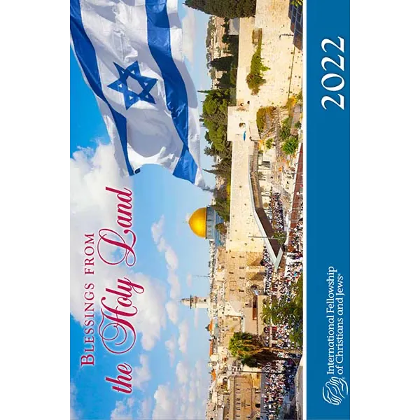Free 2022 Blessings From The Holy Land Calendar