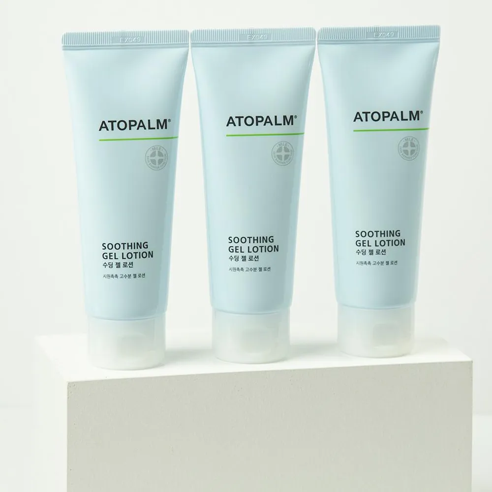 Free ATOPALM Soothing Gel Lotion Sample