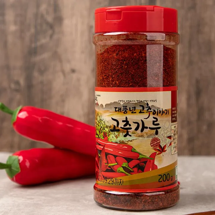 Free Korean Red Pepper Chili Powder