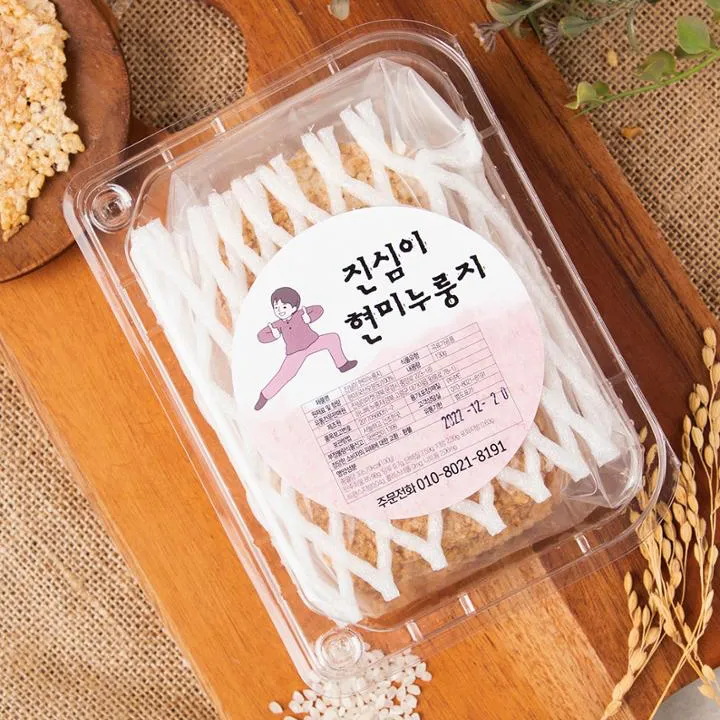 Free Pack Of Korean Brown Rice