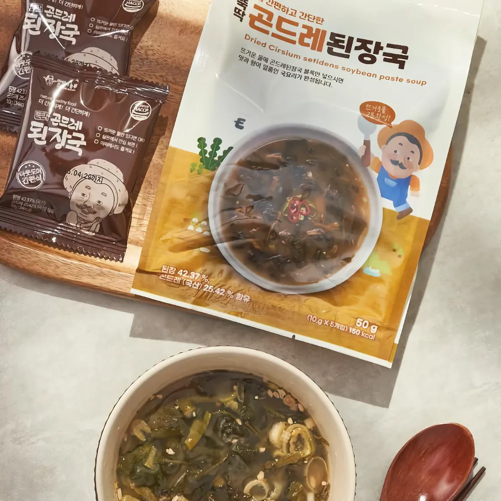 Free Yangyang's Farmer Korean Bibim Gondre & Cirsium Soup Set With Instant Rice