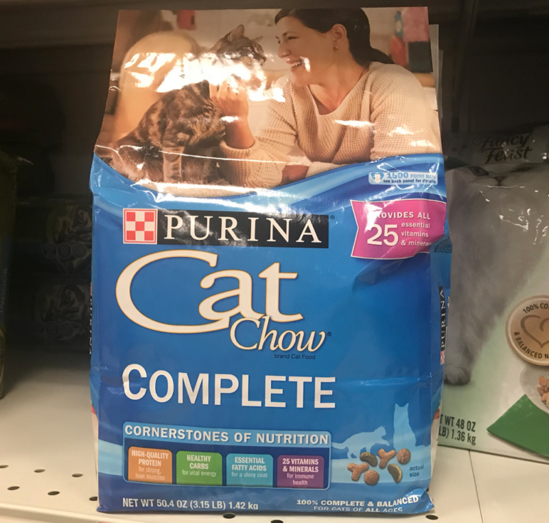 Free Purina Dog or Cat Treats Coupon or Sample