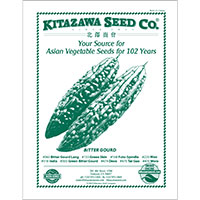 Request a Catalog from Kitazawa Seed Co.