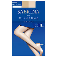 Sign Up To Become Sabrina Hosiery Ambassador And Receive Free Samples