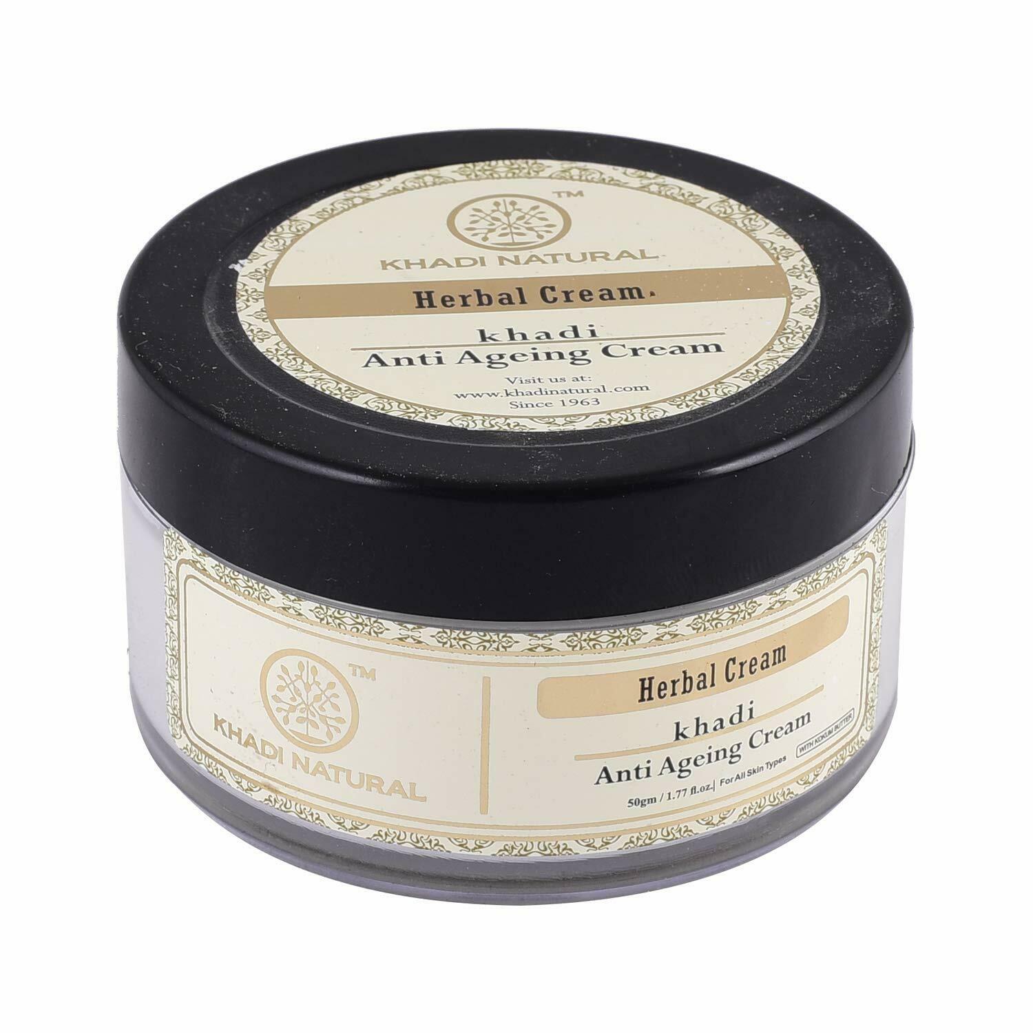 Free Summer Herbal Anti-Ageing Cream Sample